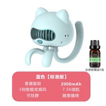 소형 유모차 선풍기 미니 클립 팬 작은 문어 잎이없는 작은 학생 기숙사 휴대용 데스크탑 불고 보완 음식 음소거 사무실 책상 침대 충전 온, 블루 스탠다드 버전 2000mah 5단 인버터 바