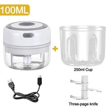 전기 미니 마늘 쵸퍼 충전식 푸드 프로세서 크러셔 고기 분쇄기 양파 생강 야채 후추 향신료 고기, 흰색 100 및 250ml