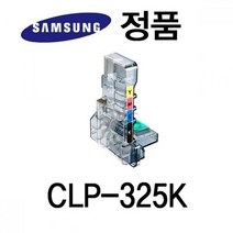삼성정품 CLP-325K 컬러 레이저프린터 폐토너통