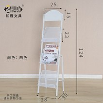 팜플렛 케이스 전단지 철재 잡지 꽂이 진열대 선반DIY 디스플레이 진열대 거치대, 옵션23