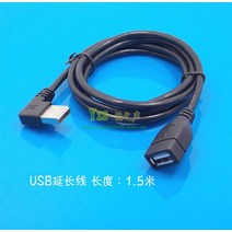 도요타 코롤라 캠리 레이즈 레빈 RAV4 하이랜더 바이오스 차량용 USB AUX 확장 변환 케이블 소켓 개