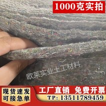 보온덮개 농사 토목 공사용 부직포 덮개 두꺼운 온실 단열 이불 포장 가구 담요 고속도로 시멘트 유지 보수 보습 엔지니어링 천, 51. 증점 1000g 2mx40m