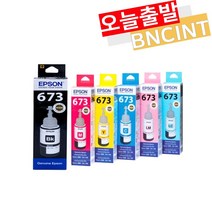 엡손 T673 정품잉크 L800 L805 L810 L850 L1800, 엡손 T6735 정품잉크 - 연한파랑