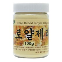 로얄제리 로얄 로열 젤리 제리 100% 호주산 100g 2통, 단품, 단품