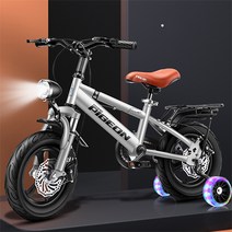 [포레버] 해왜구매대행 어린이 자전거 3-6-8-10세 12인치 14인치 16인치 18인치 20인치 뒤좌석 불빛보조바퀴 아동자전거 관세포함 [국내배송착불], 일체형휠, 실버