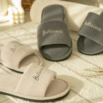 벨리시마 호텔 슬리퍼, 베이지(women)