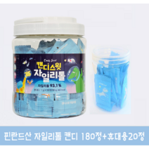 캔디스윗 핀란드산 100% 자일리톨 무설탕 캔디 200정(180정+휴대용20정), 1g, 200정