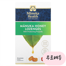 [마누카헬스]-M2-뉴질랜드 마누카 허니 프로폴리스 MGO 400 로젠지 15개