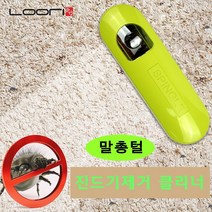 진드기제거 클리너 진드기 제거기 청소 침대진드기 매트리스 집먼지진드기 옷먼지제거 침구류 이불 쇼파 쿠션 아가들 인형 고양이 반려견진드기 말총털 반영구사용 국내산, 1개, 연두색