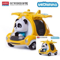 다이캐스팅 시리즈 키키 구조버스 남자아기선물 어린이장난감 유아장난감 아동장난감 버스장난감