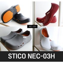 STICO 스티코 조리화 주방화 NEC-03H 구멍 남여공용