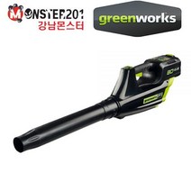 그린웍스 80V 충전블로워 본체(베어툴) 예초기 제초기 벌초 잔디깎이