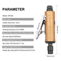 미니 에어 스트레이트 다이 그라인더 폴리 셔 세트 휴대용 자동차 타이어 연마 기계 공압 공기 연마 로타리 도구 키트 세트, 협력사, KP-620