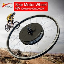 전기자전거품 엔진전기자전거 자전거발전기 전기자전거개조 전기자전거만들기 배달용전기자전거 모터 휠 1000w 1500w 2000w 리어 허브 모터 휠 ebike 엔진 20 24, 후면 2000w, 29