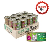 프로베스트 고양이 캔 간식 참치와 치킨 80g(24개세트), 단품