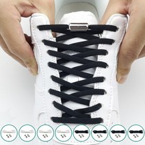 데이모드 풀림방지 간편 무매듭 캡슐형 신발끈 8세트