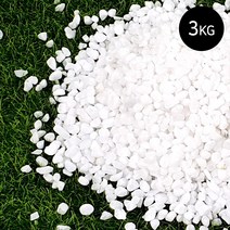 마이플랜트 백자갈 3kg 소포장, 0호(5~8mm)