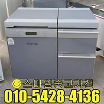 삼성 뚜껑형김치냉장고 2도어 중고김치냉장고 이사 공장입주 신혼 중고판매전문 판매1위 174리터, 중고뚜껑형 김치냉장고