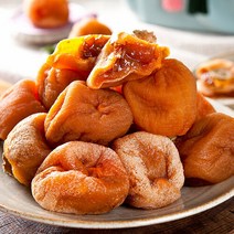 상주 곶감(중건시) 10과 (350g내외) 실속형, 건시 개당35-40g 10과 1팩