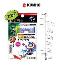 금호조침 빙어채비 5단 단차 바늘0.3호 전장50cm 빙어낚시 바늘 봉돌포함 KS-511