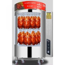 전기구이통닭 삼겹살 통구이 훈제기계 업소용 통돌이, 850형 가스/숯 모델