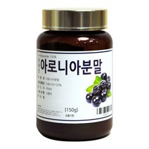 국내산 아로니아분말 가루 150g, 1개, 단품