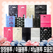 대형 비닐봉투 모음 비닐봉지 쓰레기 양장 이불 봉투, 32_100p봉투(20L)청색-1243564
