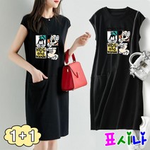 1+1 표시나 봄 여름 가을 겨울 홈웨어 빅사이즈 반팔 롱 원피스 티셔츠 잠옷 실내복 임부복 임산부 원피스 모음 2장세트 프린팅 여성 오버핏 롱 민소매 원피스 티