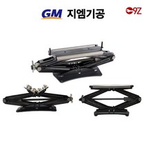 지엠기공 고속절단기 지지대 보조작업대 목공용 철공용 배관용 절단 받침대 차량정비 자동차수리, 선택1 GMBRJ3 (철공용)