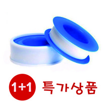 1+1 테프론테이프 수도 테이프 누수 PTFE 나사 수전 방수 테이프론 수도꼭지 나사씰
