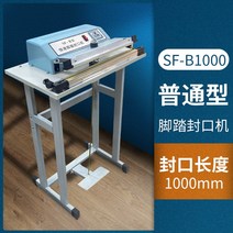 업소용진공포장기 산업 진공포장기 밀봉기계, 일반형 SF-B1000(폭1000mm), 직사각형, 400x10mm