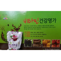 비트즙 믿고 먹는 레드비트즙 50포 100팩 주스 엑기스, 100포