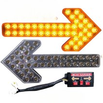 차량 사인보드 경광등 화살표 교통 안전 도로공사 24V 12V LED, 60CM 24V 8램프(노란색 램프 커버)