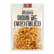 [조은약초] 아마씨 골드(볶은)(캐나다) 2kg, 1개, 상세 설명 참조