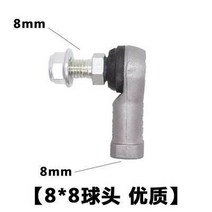굴삭기 부품 코마츠 히타치 코벨코 대우 스로틀 레버 조인트 베어링 퍼터 볼, [09] 1 pcs