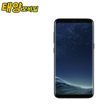 갤럭시s8 공기계 (특s급) 중고폰 알뜰폰 중고스마트폰, 레드_64GB, B급_강잔상, 64GB