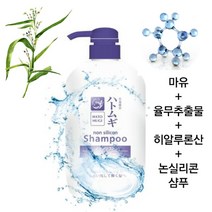 하또무기 율무 샴푸 논 실리콘 프리 천연 에코 마유72394EA, 하또무기 율무 샴푸 600ml, 본상품선택