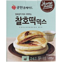 영업용호떡믹스 리뷰 좋은 인기 상품의 최저가와 가격비교