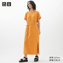 유니클로 면혼방 레이스 원피스