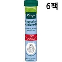 Kneipp 크나이프 마그네슘 칼슘 비타민 D3 발포정 20개입 90g 6팩 독일직구 Magnesium Calcium D3
