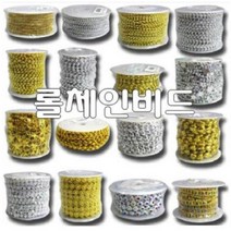 썬42520 [SΘN] 리본 거미만들기 모루공예 롤체인줄 토이스토리포키만들기 포장리본, iШi_ 체인비드 롤체인비드 장식비드 롤체인비드 50종, iШi_ 큐빅국화(대)14mm 금색