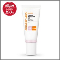 차앤박CNP 톤업 피부보정 수분 자외선 차단제