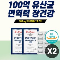 식약처인증 100억 면역력 공복 유산균 신프로바이오틱스 알약형 갈락토올리고당 장영양제 멀티 프리 프로 신 바이오틱스 엘지지 알지지 LGG RGG 바이오텍스 종합 복합 유신균