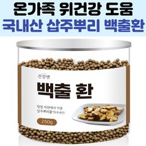 국내산 백출환 250g 삽주 뿌리 창출 줄기 가루 분말 맥아 무씨앗나복자, 1통/250g