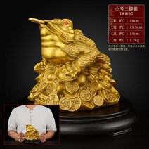 삼족두꺼비 황동 복을 가져오는 두꺼비 청동 황금 장식 순수 구리 세 발 모집 상점 오프닝 포춘 세 피트 황금 매미 추가, 그림 스타일