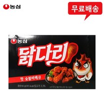 농심 닭다리 핫숯불바베큐 66gx8개/치킨맛스낵/무배, 8개, 66g