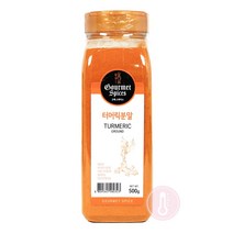 푸드올마켓_ 고메스파이스 터머릭분말 500g