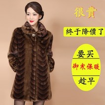 밍크코트 모피코트 퍼코트 2022 겨울 Haining 밍크 모피 코트 중년 및 노인 어머니 밍크 모피 코트 여성 전체 밍크 중간 길이 흰색