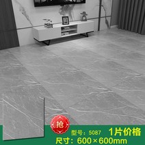 나무바닥 조립 강화 마루 베란다 데크 타일 셀프 인테리어 PC마루 스티커 자기점착 마루 플라스틱 마루와 두꺼운 방수 마루 망홍 접착제, 14 스톤5087 600×600 1부 가격