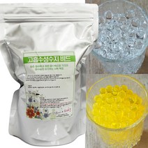 고흡수성비드 1키로 폴리머 수분흡수구슬 볼 하이드로볼 토양보수제 식물 원예 영양제 수경재배 텃밭 원재료, 투명비드 1키로